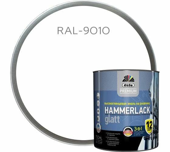 Эмаль по ржавчине 3в1 белая Dufa Premium Hammerlack 0,75 л
