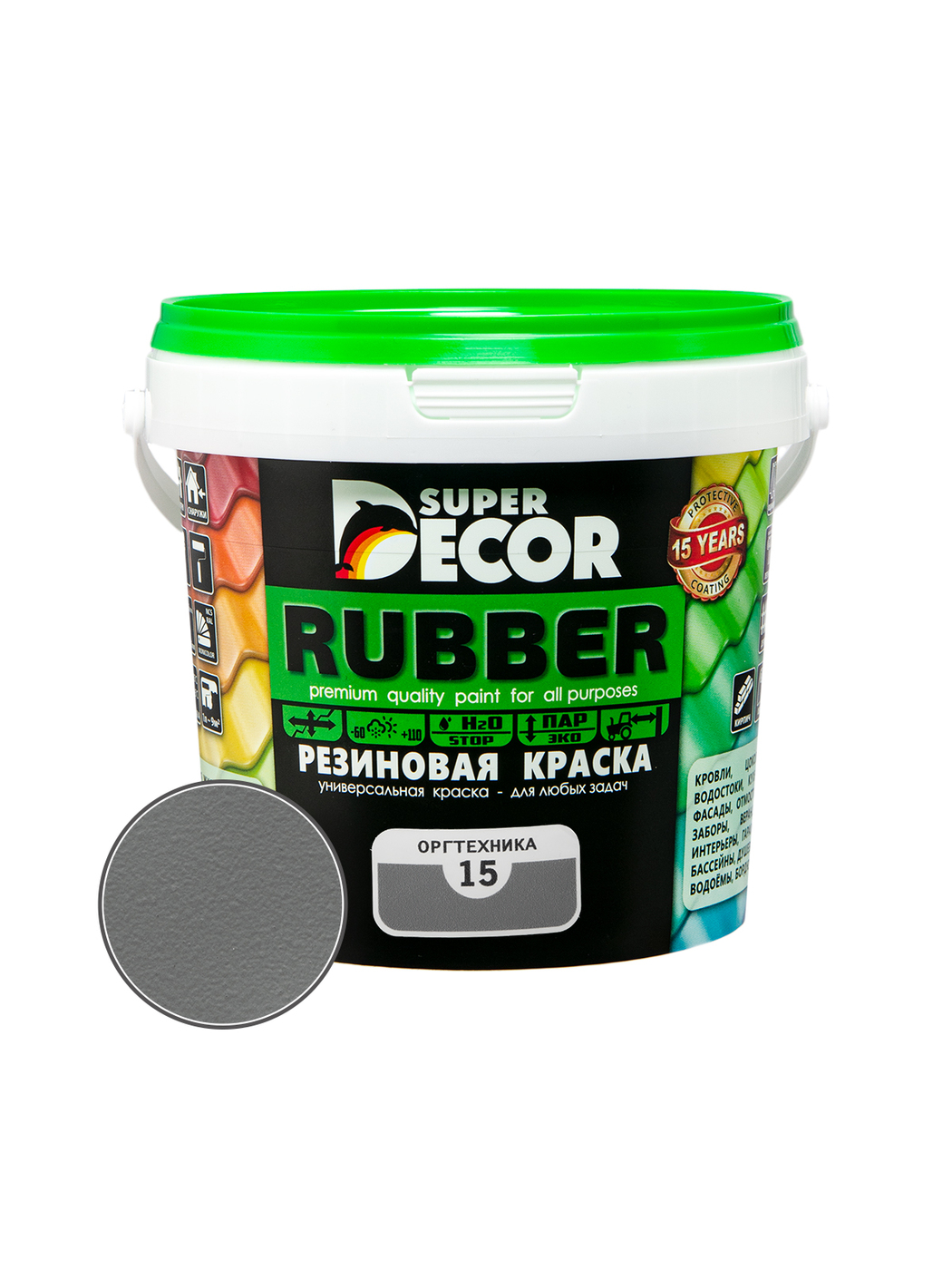 Краска резиновая Super Decor №15 оргтехника 1 кг