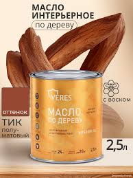 Масло по дереву тик 2,5 л VERES