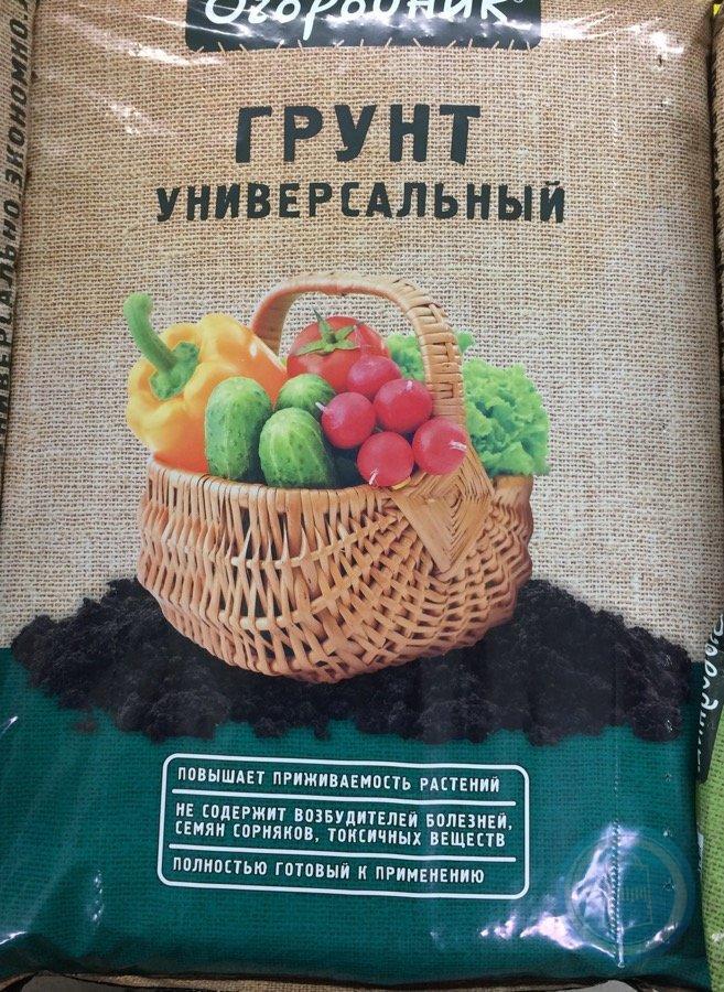 Грунт универсальный 60 л Огородник