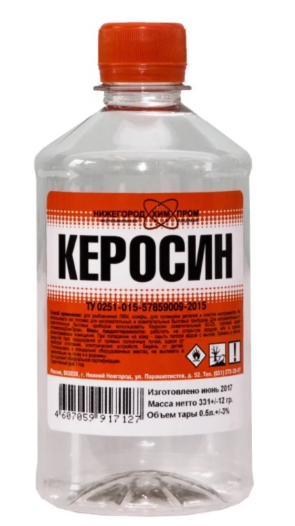 Керосин  0,5 л 