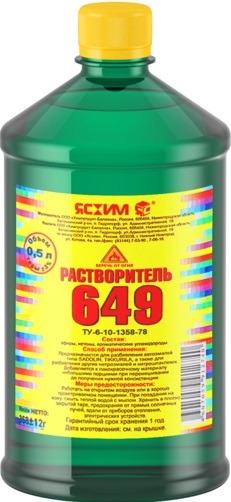 Растворитель 649 0,5 л ЯСХИМ