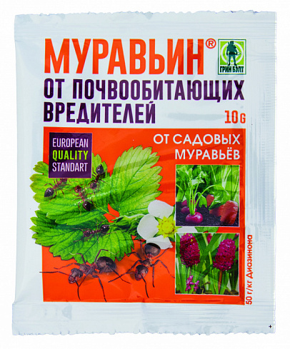 ИНСЕКТИЦИД ХИЩНИК от слизней и улиток 50 г