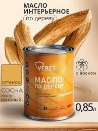 Масло по дереву сосна 0,85 л VERES