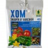 Фунгицид ХОМ 40 гр