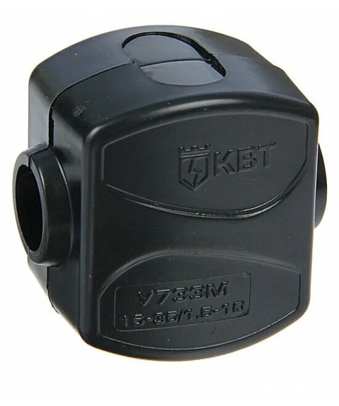 Сжим у733м (16-35/1,5-10), КВТ