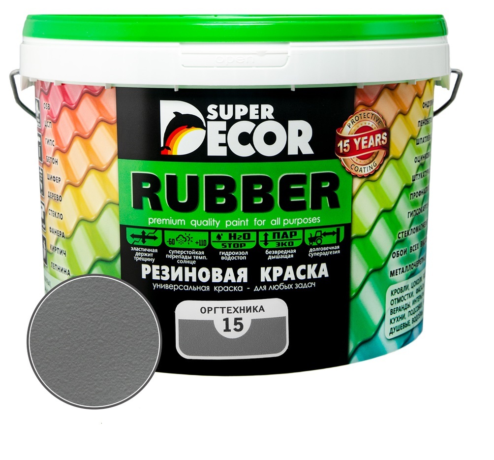 Краска резиновая Super Decor №15 оргтехника 3 кг