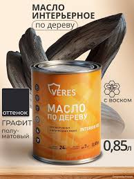 Масло по дереву графит 0,85 л VERES