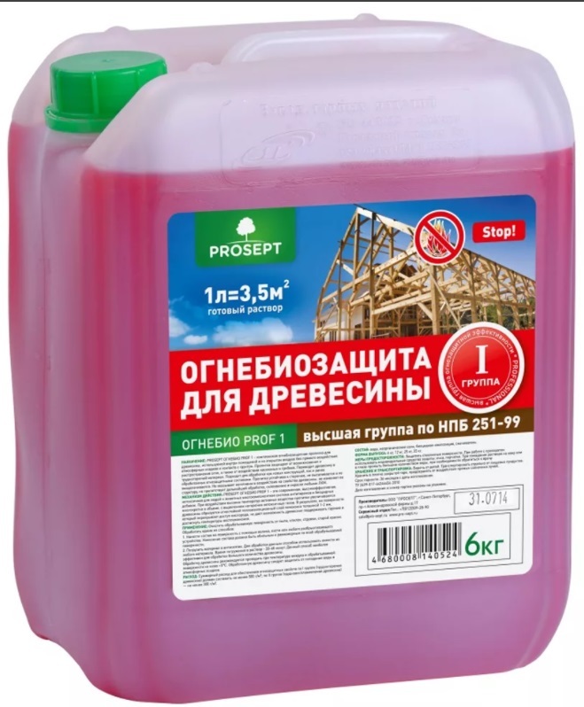 Огнебиозащита для древесины 1 группа PROSEPT 20 л
