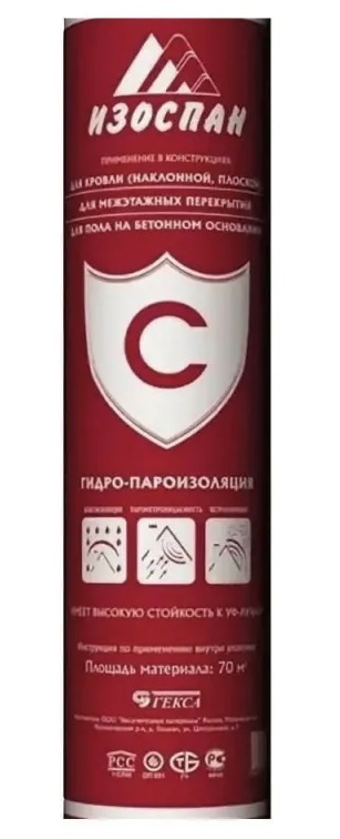 Изоспан С паро-гидроизоляция 35 м2