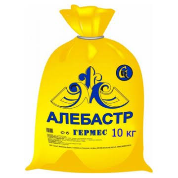 Алебастр 10 кг Гермес
