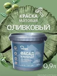 Краска акриловая фасадная оливковый 0,9 л VERES Facade