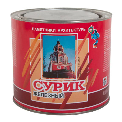 Краска МА-15 СУРИК ЖЕЛЕЗНЫ 1 кг