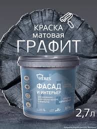 Краска акриловая фасадная графит 2,7 л VERES Facade