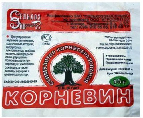 Корневин  10 гр