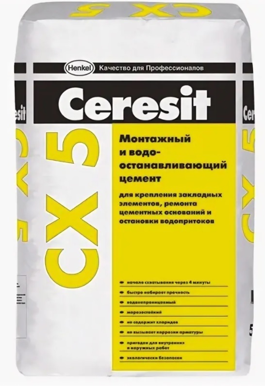 Цемент СХ 5 монтаж 2 кг Ceresit