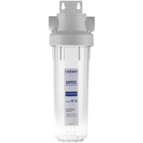 Корпус Гейзер Гарант 3/4" 10SL