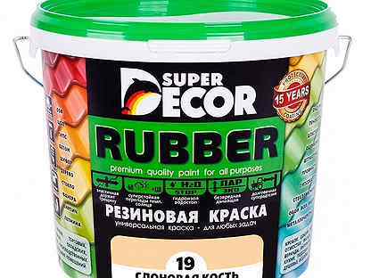 Краска резиновая Super Decor №6 арабика 6 кг