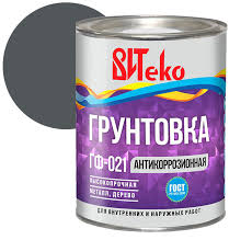 Грунтовка ГФ-021 0,8 кг  серый. 