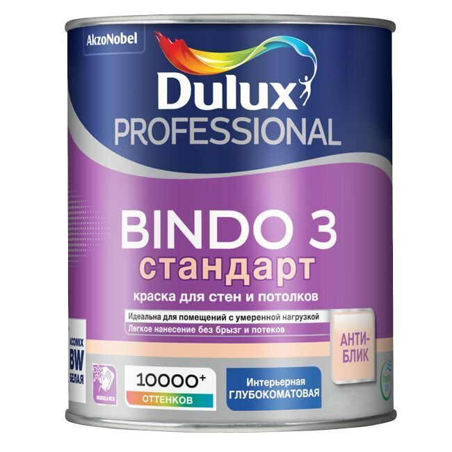 ДЮЛАКС Bindo-3 глубокомат BС 0,9 л