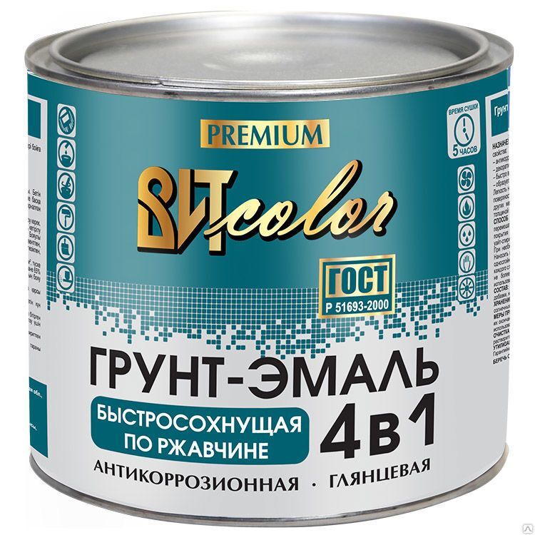 Грунт-эмаль по ржавчине 4в1 синяя ВИТ Color 0,8 кг