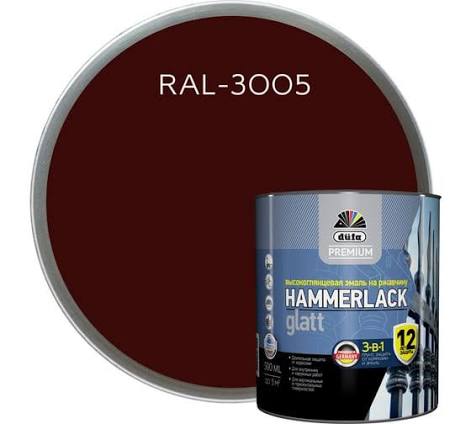 Эмаль по ржавчине 3в1 винно-красная RAL3005 Dufa Premium Hammerlack 0,75 л