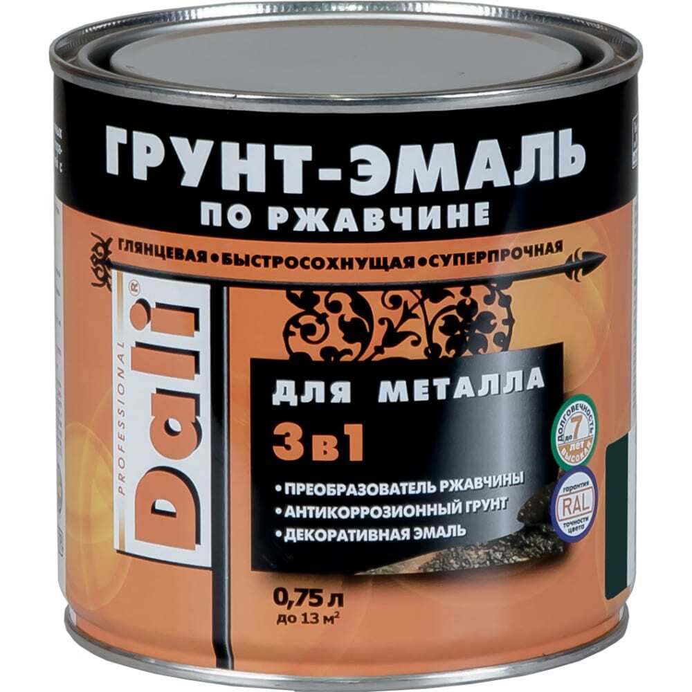 Грунт-эмаль по ржавчине Dali 3в1 серый графит RAL 7024 0,75 л