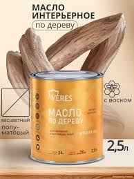 Масло по дереву бесцветное 2,5 л VERES