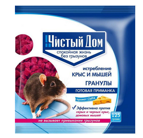 СРЕДСТВО от крыс и мышей ЧИСТЫЙ ДОМ 125 гр гранулы с запахом сыра