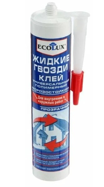Жидкие гвозди клей полимерный прозрачный морозостойский 310 мл ECOLUX