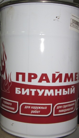 Праймер битумный универсальный 5 л