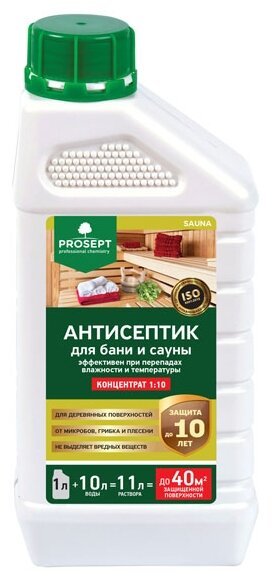 Антисептик для бани и сауны PROSEPT 1 л