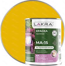 Краска масляная желтая 0,9 кг Лакра