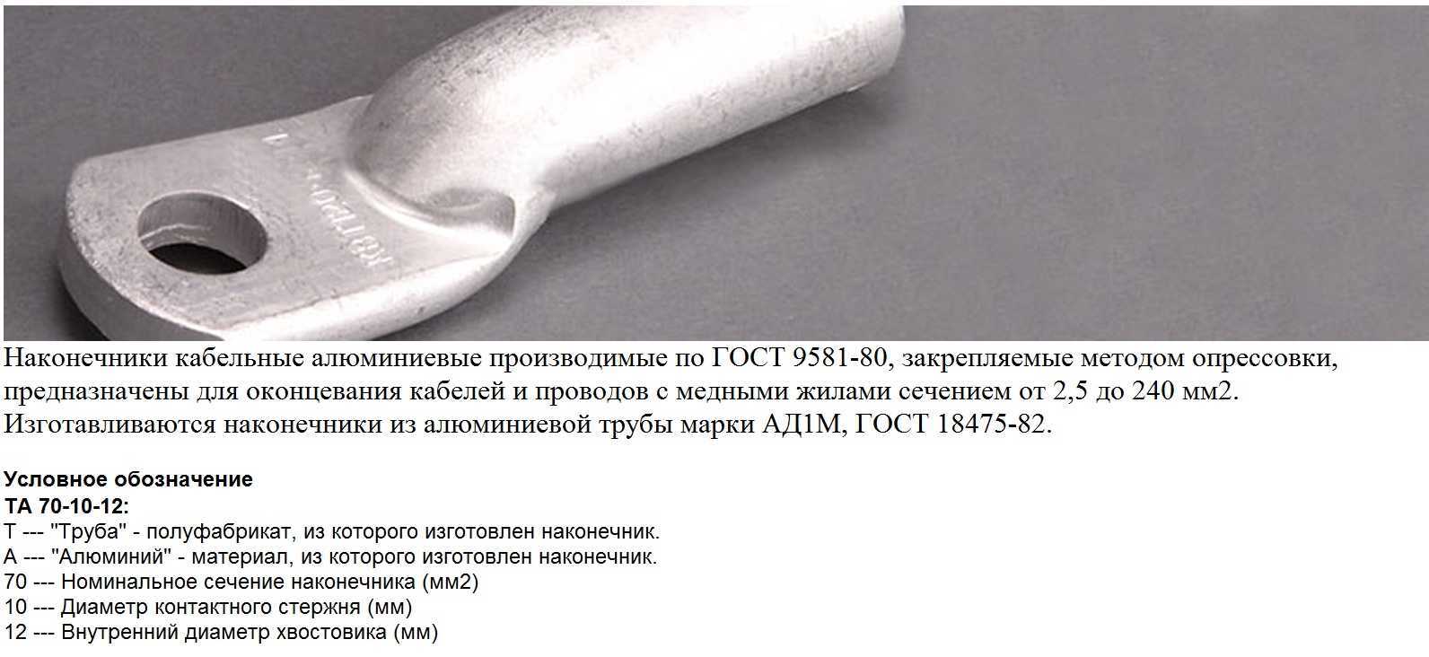 КВТ 25-6-7 