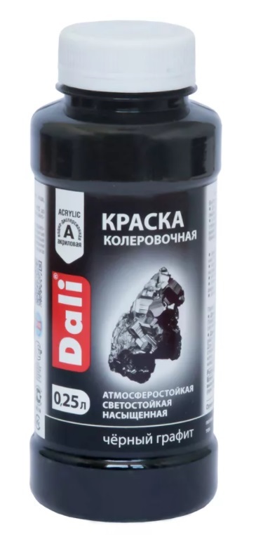 Краска колеровочная Dali черный графит 0,25 л