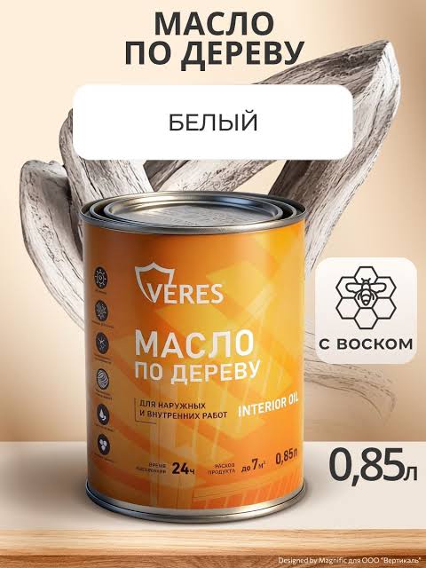 Масло по дереву белое 0,85 л VERES