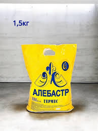 Алебастр 1,5 кг Гермес 