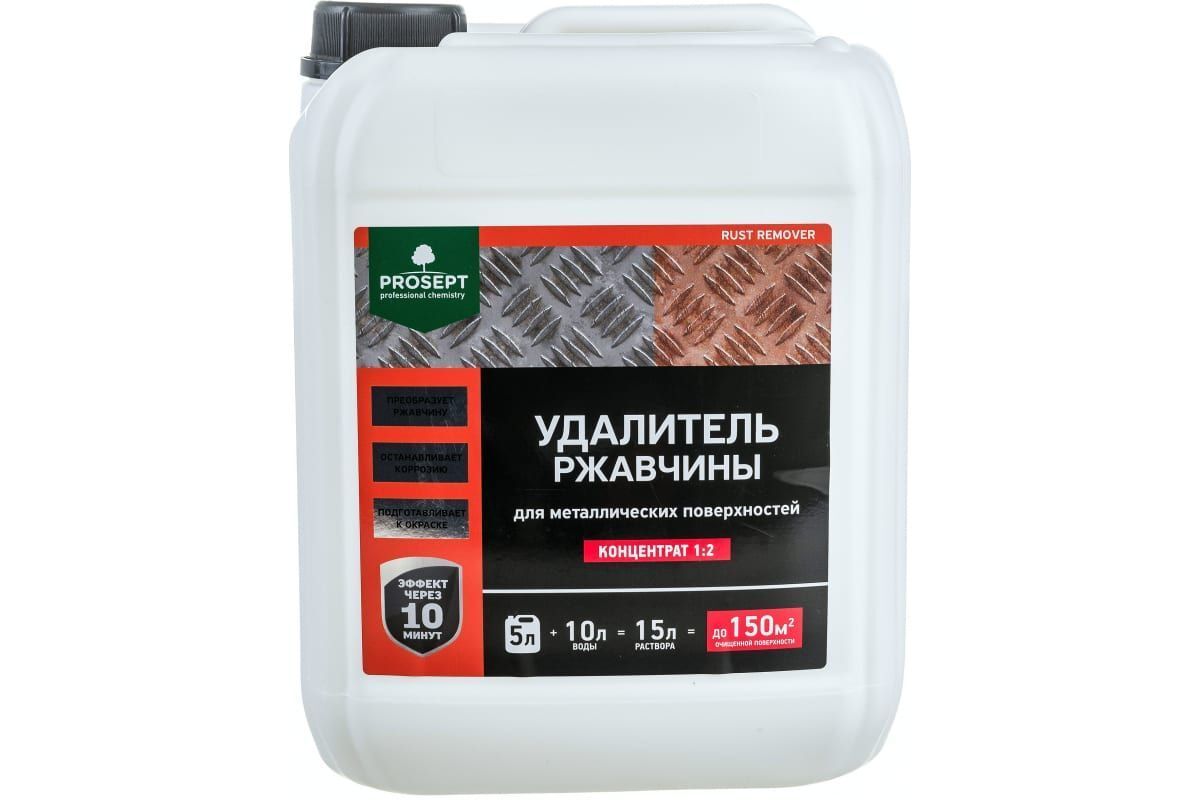 Удалитель ржавчины PROSEPT 5 л