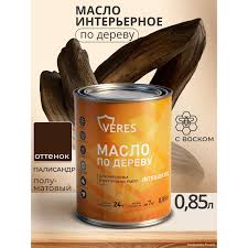 Масло по дереву палисандр 0,85 л VERES