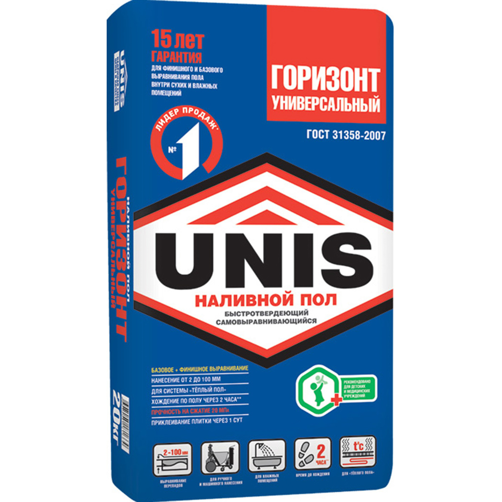 Наливной пол Unis Горизонт 20 кг