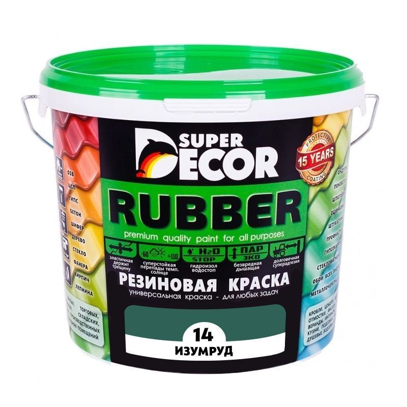 Краска резиновая Super Decor №14 изумруд 12 кг
