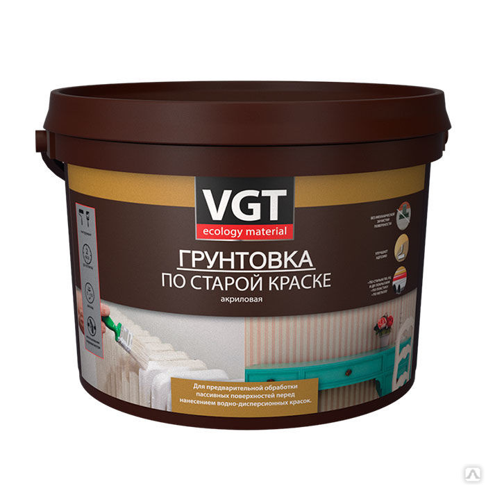 Грунтовка ВД-АК-0301 по старой краске 2,5кг ВГТ