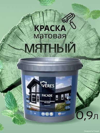 Краска акриловая фасадная мятный 0,9 л VERES Facade