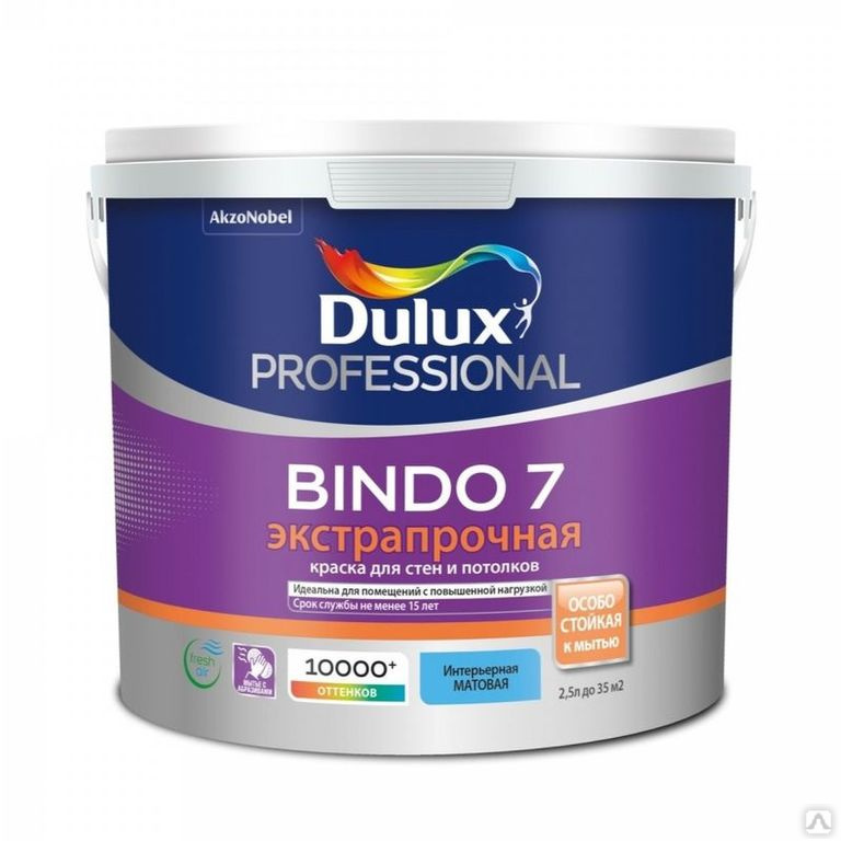 ДЮЛАКС Bindo-7 краска 2,5  л база BW