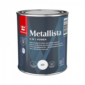 Краска по металлу 3в1 Metallista база A 0,9 л Tikkivala (Tikkurila)