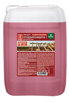Огнебиозащита для древесины 1 группа PROSEPT 20 л