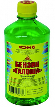 Бензин "Галоша" 0,5 л 