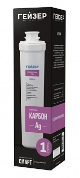 Картридж Карбон Ag Смарт