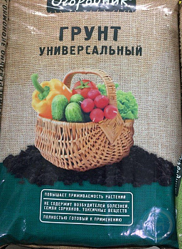 Грунт универсальный 60 л Огородник