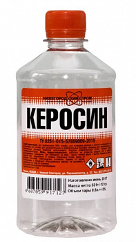 Керосин  0,5 л 
